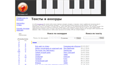 Desktop Screenshot of akkorda.net
